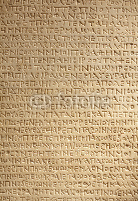 Ancient greek writing on stone